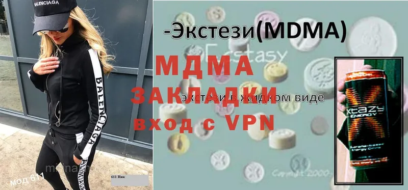 MDMA crystal  как найти закладки  hydra   Галич 